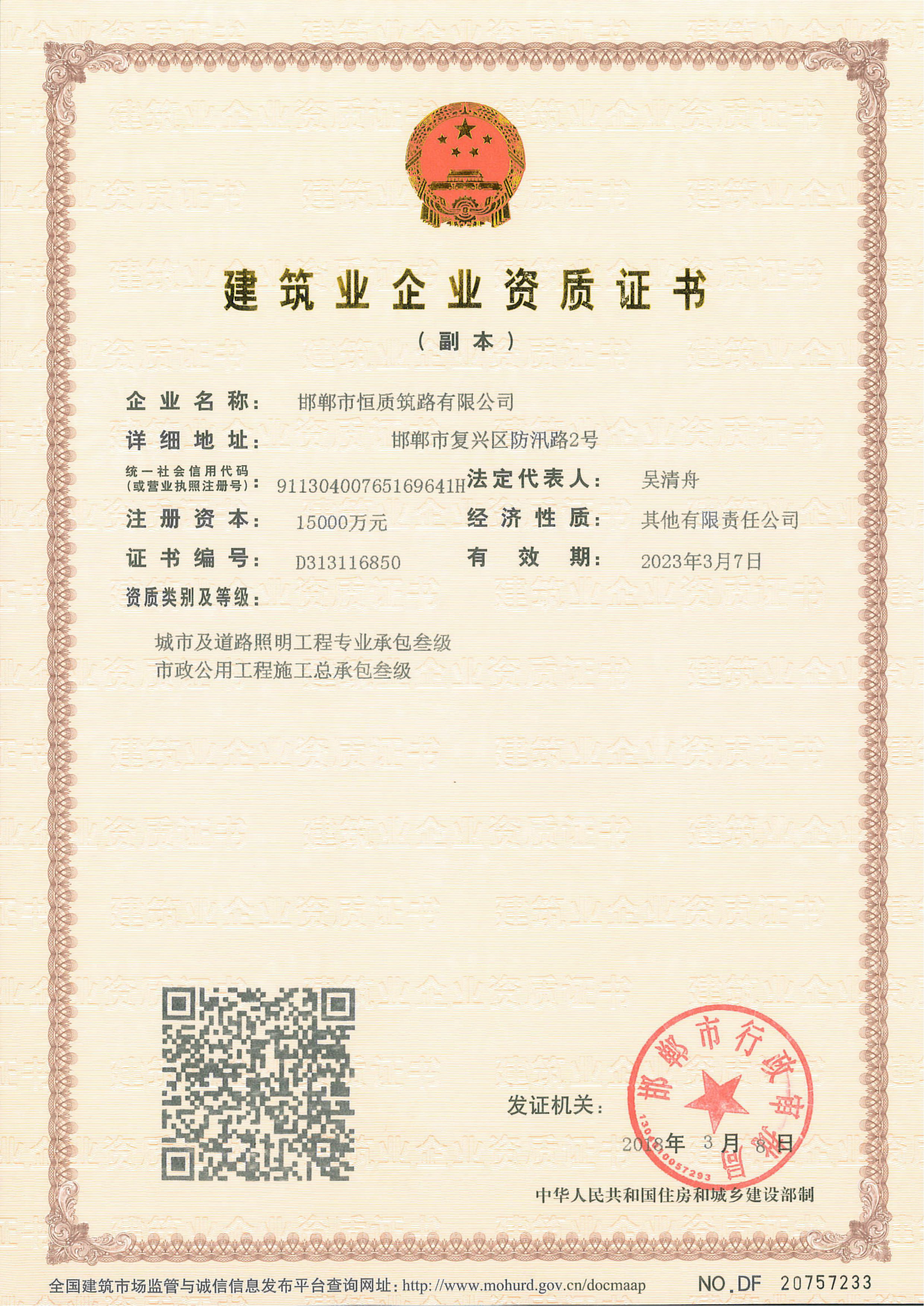 ������I(y��)�Y�|(zh��)