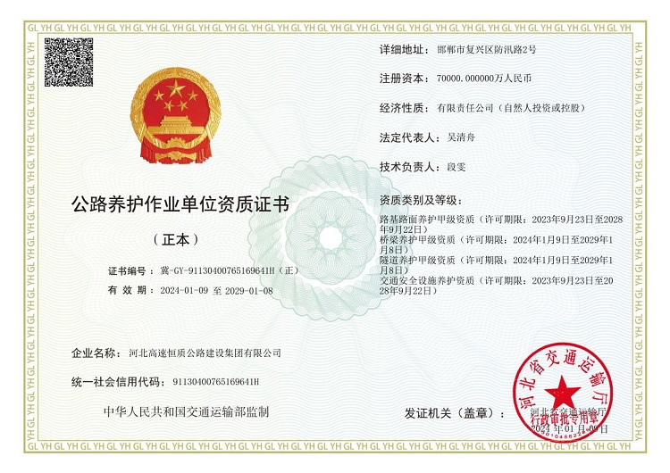 ��·�B(y��ng)�o���I(y��)��λ�Y�|(zh��)�C��